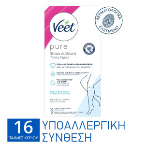 Ταινίες Αποτρίχωσης Κεριού Easy Gel Υποαλλεργικές 16 Τεμάχια
