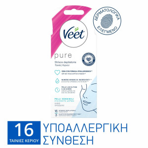 Ταινίες Αποτρίχωσης Κεριού Easy Gel Πρόσωπο Υποαλλεργικές 16 Τεμάχια