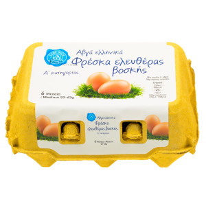 Αυγά Ελευθέρας Βοσκής Medium 6 Τεμάχια