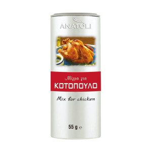 Μείγμα Μπαχαρικών για Κοτόπουλο 55g