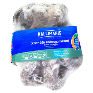 Χταπόδι Ολόκληρο Ινδοειρηνικού Κατεψυγμένο