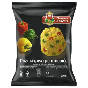 Ρύζι Κίτρινο με Πιπεριές 600g