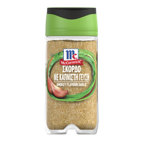 Σκόρδο Καπνιστό 53g