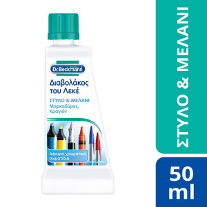 Καθαριστικό Λεκέδων Στυλό Μελάνι 50ml