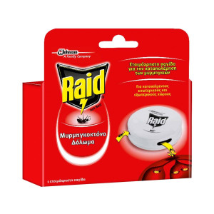 Μυρμηγκοκτόνο Δόλωμα Ant Bait 1 Τεμάχιο