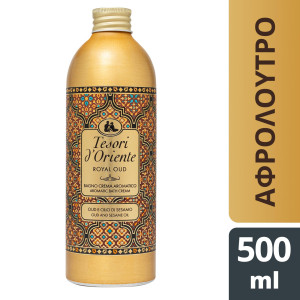 Αφρόλουτρο Royal Oud 500ml