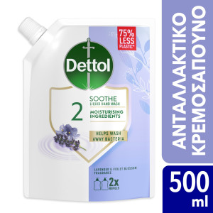 Κρεμοσάπουνο Αντιβακτηριδιακό Lavender Ανταλλακτικό 500ml