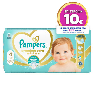 Πάνες Μωρού Premium Care Νο4 52 Τεμάχια