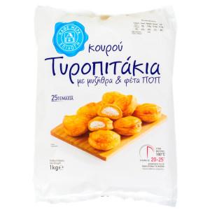 Τυροπιτάκια Κουρού Μυζήθρα Φέτα 1kg