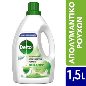 Απολυμαντικό Ρούχων Χωρίς Άρωμα 1,5lt