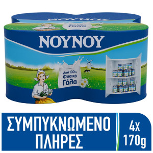 Γάλα Συμπυκνωμένο Πλήρες 4x170g