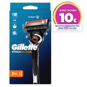 Ξυριστική Μηχανή Fusion 5 ProGlide + 2 Ανταλλακτικά 1 Τεμάχιο