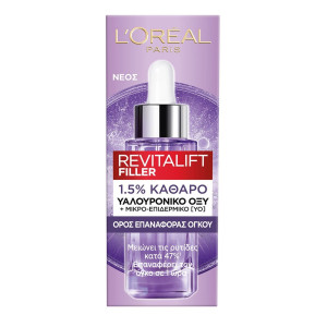 Αντιρυτιδικός Ορός Revitalift Filler Serum Dropper 30ml