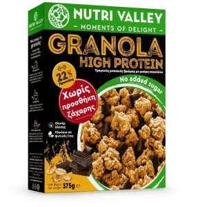 Δημητριακά Granola Protein Choco 0% Ζάχαρη 375g