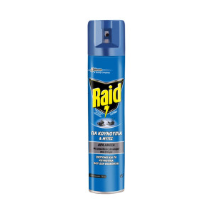 Εντομοκτόνο Spray Κουνούπια Μύγες 300ml