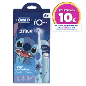 Ηλεκτρική Οδοντόβουρτσα iO Kids Disney Stitch 1 Τεμάχιο