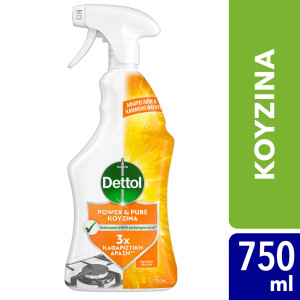 Καθαριστικό Spray Κουζίνας Oxygen Splash 750ml