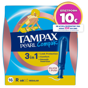 Ταμπόν Compak Pearl Regular 16 Τεμάχια