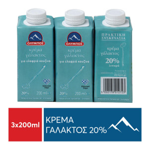 Κρέμα Γάλακτος 20% Λιπαρά 3x200ml