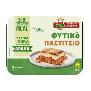 Φυτικό Παστίτσιο Vegan 350g