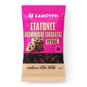 Σταγόνες Απομίμηση Σοκολάτας Υγείας 90g