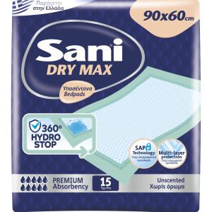 Υποσέντονα Dry Max Χωρίς Άρωμα 90x60cm 15 Τεμάχια