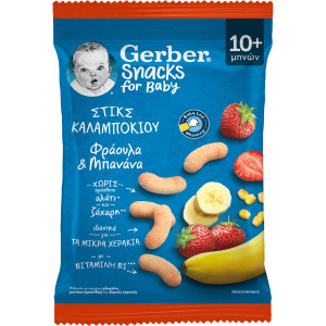 Στικς Καλαμποκιού Gerber Φράουλα και Μπανάνα 28g