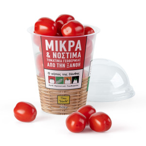 Τοματίνια Βελανίδι Κήπος Ξάνθης 250g