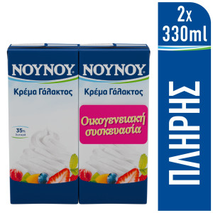 Κρέμα Γάλακτος Πλήρης 35% 2x330ml