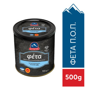 Φέτα ΠΟΠ σε Άλμη 500g