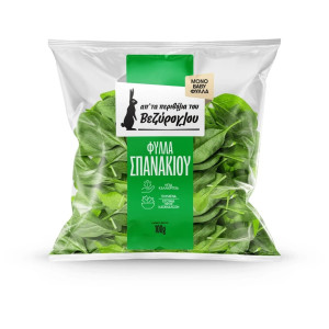 Σπανάκι Φύλλα Baby 100g