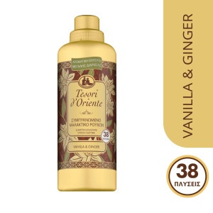 Συμπυκνωμένο Μαλακτικό Vanilla Ginger 38 Μεζούρες
