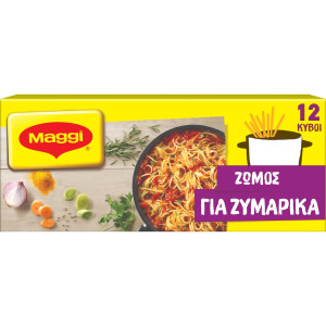 Κύβοι Ζωμού Λαχανικών για Ζυμαρικά 12 Τεμάχια 120g