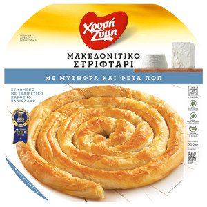 Μακεδονίτικο Στριφτάρι με Μυζήθρα & Φέτα ΠΟΠ 800g