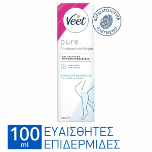 Αποτριχωτική Κρέμα Pure Ευαίσθητες Επιδερμίδες 100ml