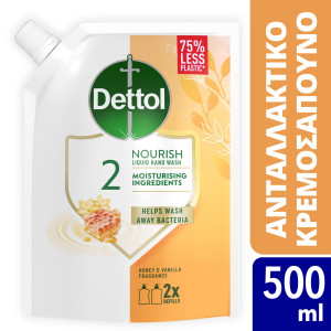 Κρεμοσάπουνο Honey Vanilla Ανταλλακτικό 500ml