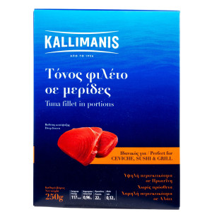 Τόνος Φιλέτο Μερίδες 250g