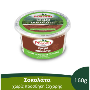 Κρέμα Σοκολάτα Χωρίς Προσθήκη Ζάχαρης 160g