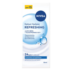 Κρέμα Ημέρας Ενυδατική SPF15 50ml