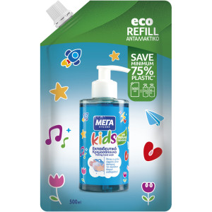Κρεμοσάπουνο Hygiene Kids Eco Refill 500ml