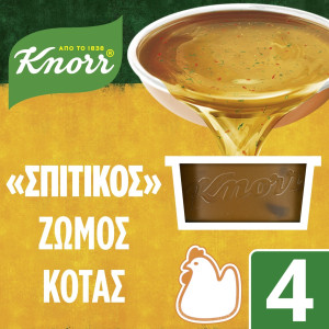 Σπιτικός Ζωμός Κότας 112g