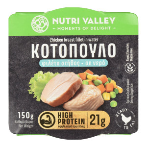 Κοτόπουλο Φιλέτο Στήθος σε Νερό 150g