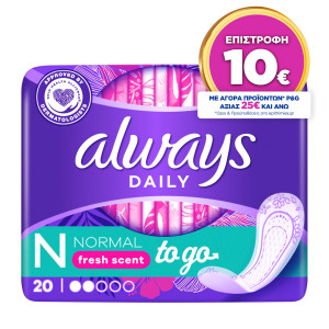 Σερβιετάκια Normal To Go Fresh 20 Τεμάχια