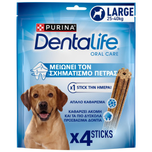 Σνακ Σκύλων Dentalife Μεγάλοι Σκύλοι 142gr