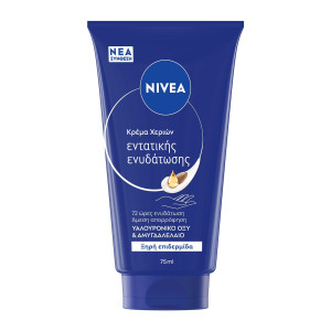 Κρέμα Χεριών Intensive Care 75 ml