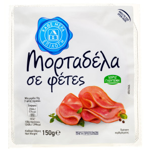 Μορταδέλα Φέτες 150g