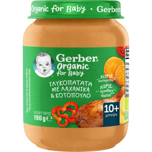 Gerber Bio Γλυκοπατάτα Λαχανικά και Κοτόπουλο 190g