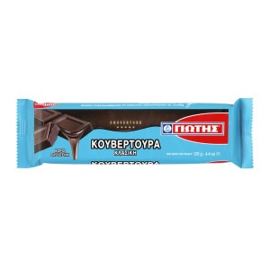 Κουβερτούρα Πλάκα 125g