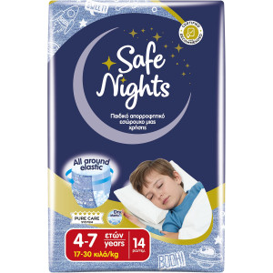 Εσώρουχο Kids Pants Αγόρι 4-7 Ετών 14 Τεμάχια