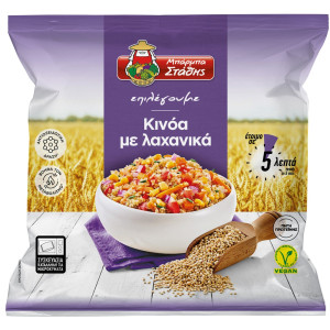 Κινόα με Λαχανικά 400g